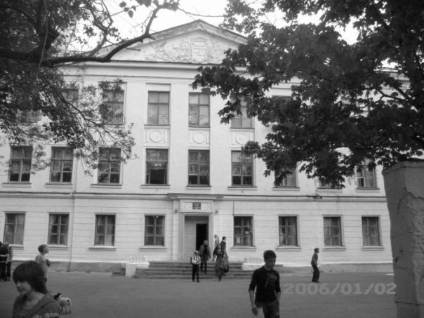 Фотография школы.